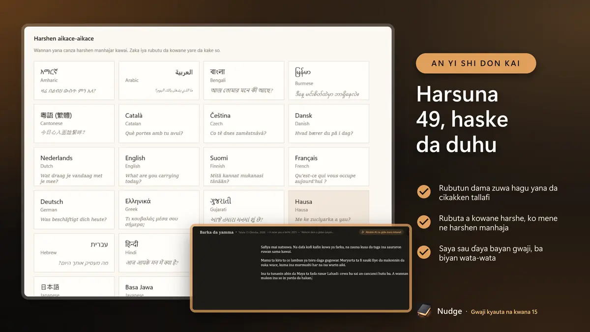 Harsuna 49, haske da duhu
