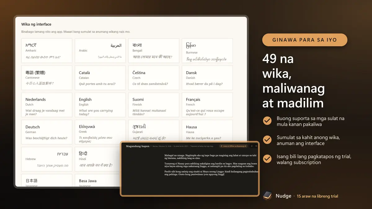 49 na wika, maliwanag at madilim